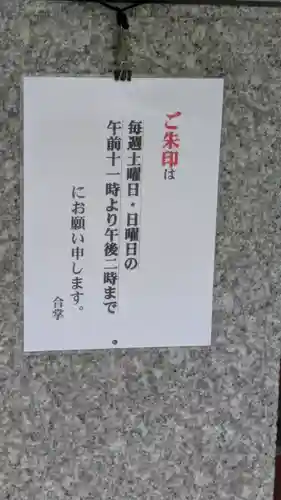 和光寺(大阪府)