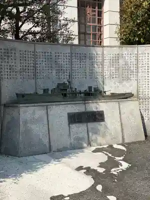 靖國神社(東京都)