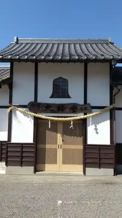 赤城大教会赤城寺のその他建物