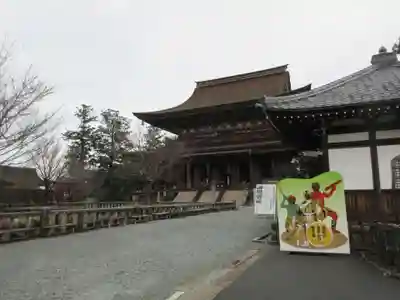 金峯山寺の本殿・本堂