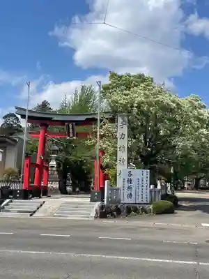 手力雄神社(岐阜県)