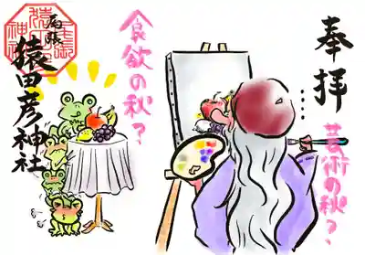 ③文化の日　見開きｻｲｽﾞ
７００円