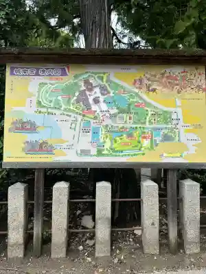 城南宮(京都府)