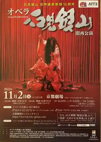 東寺（教王護国寺）(京都府)