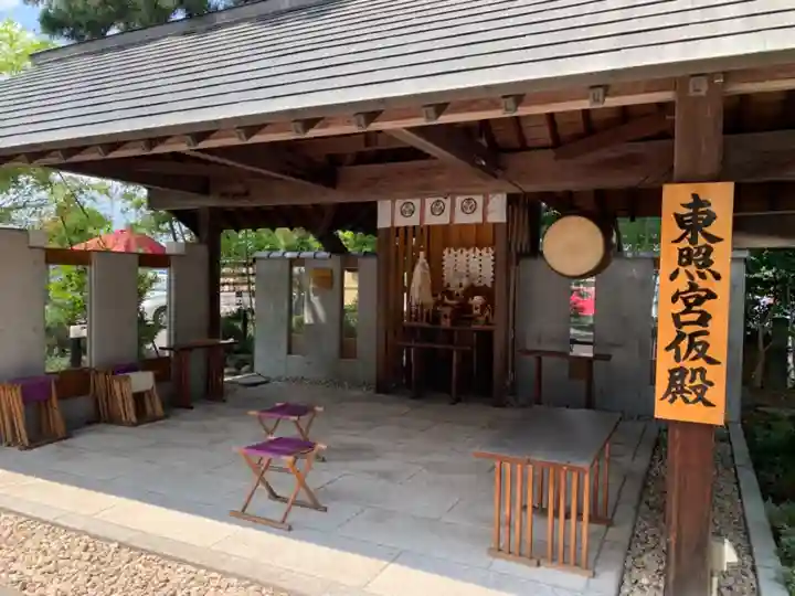 前橋東照宮のその他建物