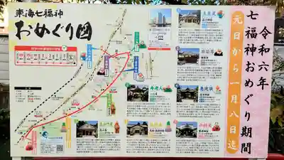 磐井神社のその他建物