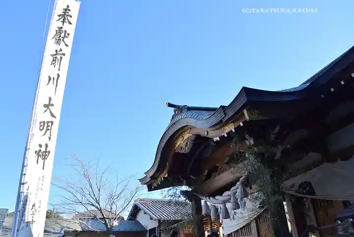 神鳥前川神社(神奈川県)