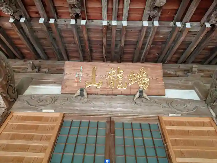 宗賢院のその他建物