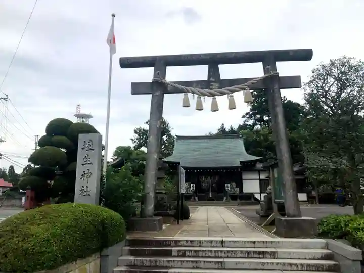 埴生神社(千葉県)
