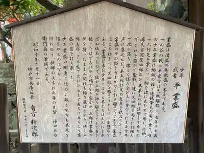 善光寺(兵庫県)