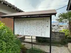 禅林寺(三重県)