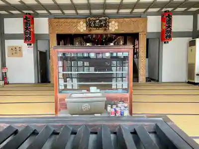 飯匙祖師堂/東京七面山(東京都)