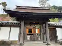 雲頂庵(神奈川県)