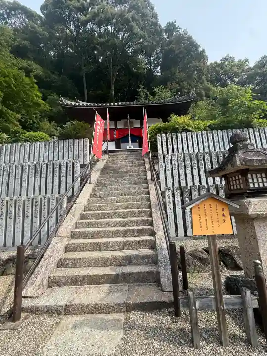 長谷寺(奈良県)