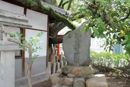楠永神社のその他建物