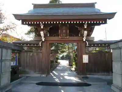 福寿院の山門・神門