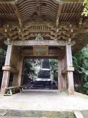 岩屋寺(愛媛県)