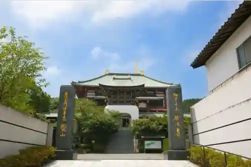 妙法寺(佐賀県)