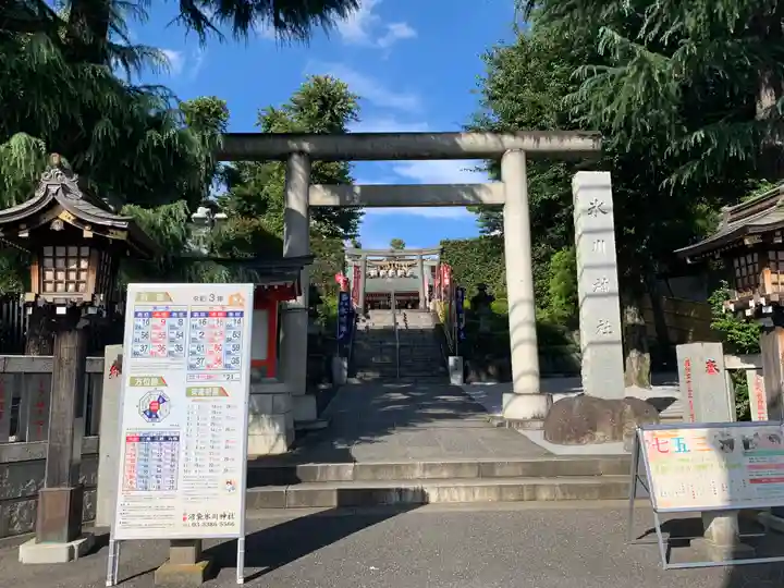 中野沼袋氷川神社の鳥居