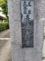 長徳寺(神奈川県)