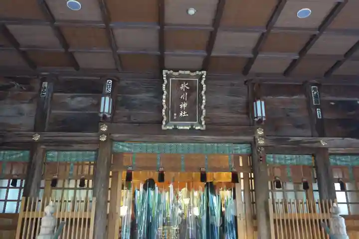 東新町氷川神社(東京都)
