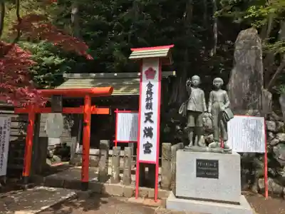 大山阿夫利神社のその他建物