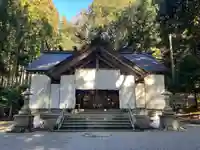 天日陰比咩神社(石川県)