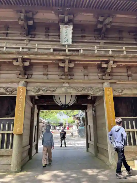 最御崎寺(高知県)
