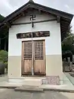 千手観音堂(栃木県)