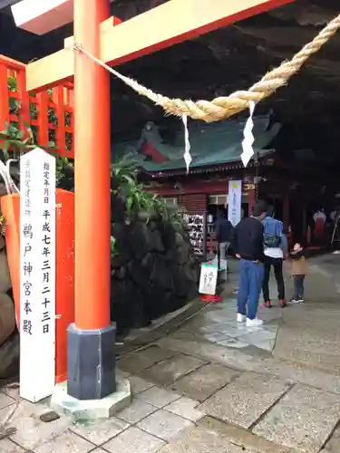 鵜戸神宮の鳥居