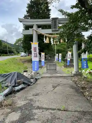 高司神社〜むすびの神の鎮まる社〜(福島県)