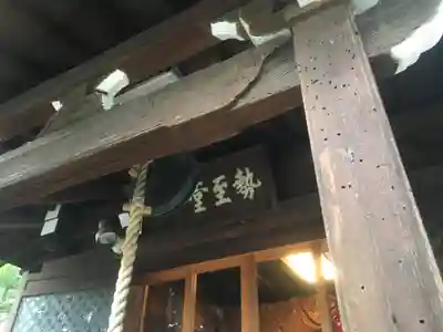 瀧泉寺（目黒不動尊）のその他建物