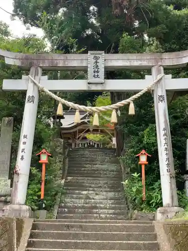 御手洗神社の鳥居