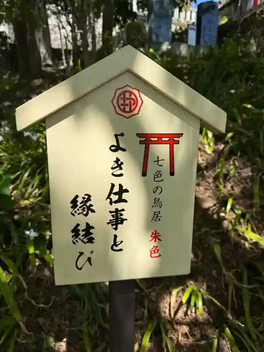 足利織姫神社の{uncategorized: "未分類", other: "その他", undefined: "問題あり", building: "その他建物", grave: "お墓", sacred_gate: "鳥居", guardian: "狛犬", statue: "像", buddha: "仏像", history: "歴史", nature: "自然", garden: "庭園", animal: "動物", pagoda: "塔", temizu: "手水舎", mountain_gate: "山門・神門", sanctuary: "本殿・本堂", subordinate: "末社・摂社", art: "芸術", scenery: "景色", jizo: "地蔵", ema: "絵馬", goshuin: "御朱印", omikuji: "おみくじ", items: "授与品その他", amulet: "お守り", goshuincho: "御朱印帳", eats: "食事", festival: "お祭り", votive_dance: "神楽", shichigosan: "七五三参", wedding: "結婚式", experience: "体験その他", initially: "初詣", around: "周辺", anti_infection: "感染症対策"}
