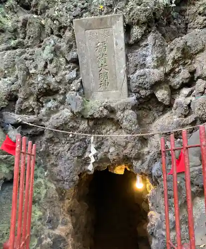 清龍寺不動院(埼玉県)