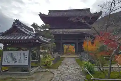 行基寺(岐阜県)