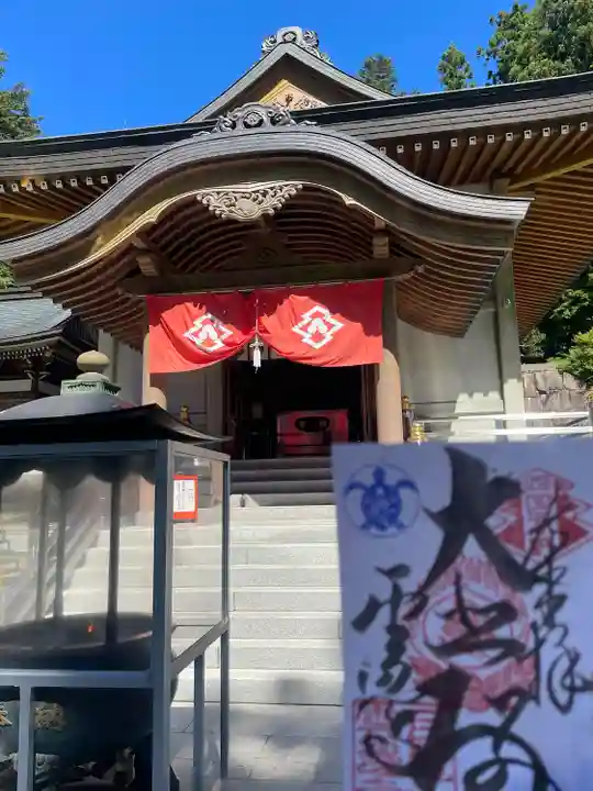 雲辺寺(徳島県)