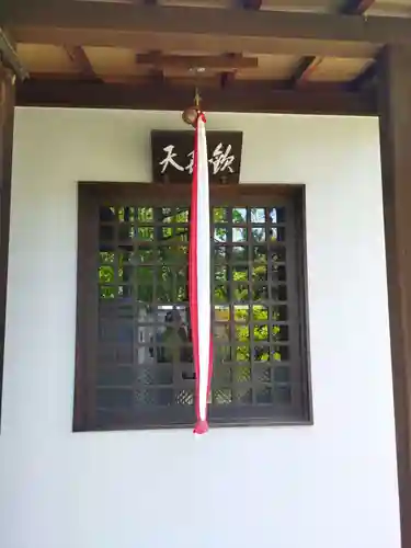 させん堂不動寺(大阪府)