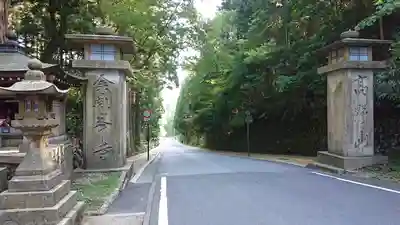 女人堂のその他建物