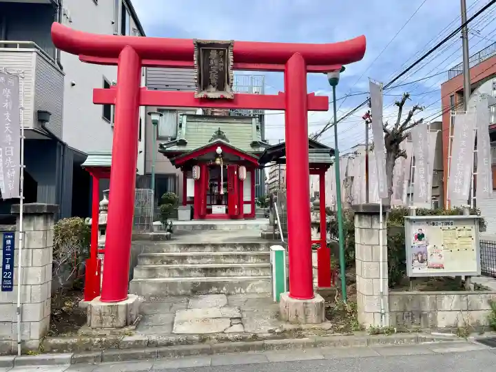 日先神社の{uncategorized: "未分類", other: "その他", undefined: "問題あり", building: "その他建物", grave: "お墓", sacred_gate: "鳥居", guardian: "狛犬", statue: "像", buddha: "仏像", history: "歴史", nature: "自然", garden: "庭園", animal: "動物", pagoda: "塔", temizu: "手水舎", mountain_gate: "山門・神門", sanctuary: "本殿・本堂", subordinate: "末社・摂社", art: "芸術", scenery: "景色", jizo: "地蔵", ema: "絵馬", goshuin: "御朱印", omikuji: "おみくじ", items: "授与品その他", amulet: "お守り", goshuincho: "御朱印帳", eats: "食事", festival: "お祭り", votive_dance: "神楽", shichigosan: "七五三参", wedding: "結婚式", experience: "体験その他", initially: "初詣", around: "周辺", anti_infection: "感染症対策"}