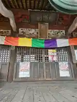 埼玉厄除け開運大師・龍泉寺(切り絵御朱印発祥の寺)(埼玉県)