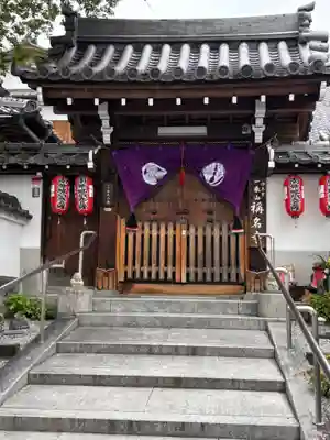 稱名寺(京都府)