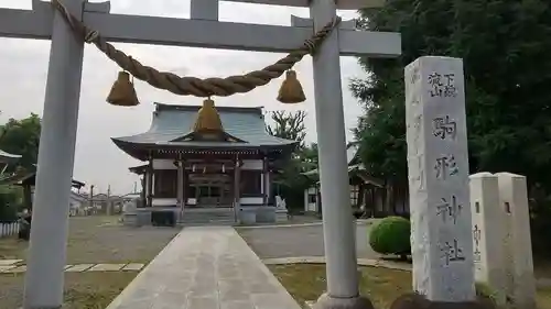 駒形神社のその他建物