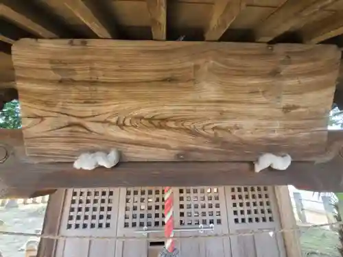 星宮神社(下野國・梁田宿総鎮守社)(栃木県)