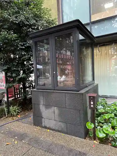 福徳神社（芽吹稲荷）(東京都)