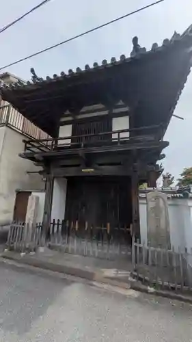 宗延寺(奈良県)