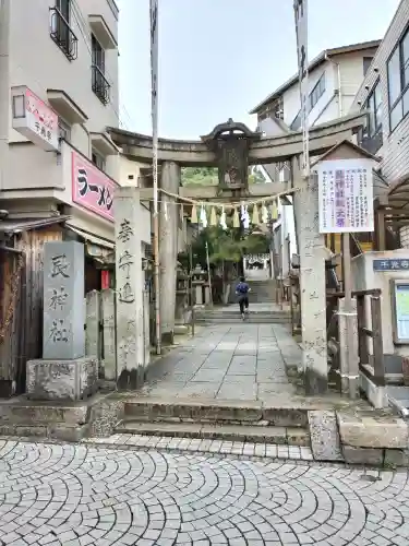 艮神社の鳥居