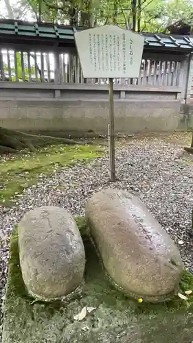 尾山神社のその他建物