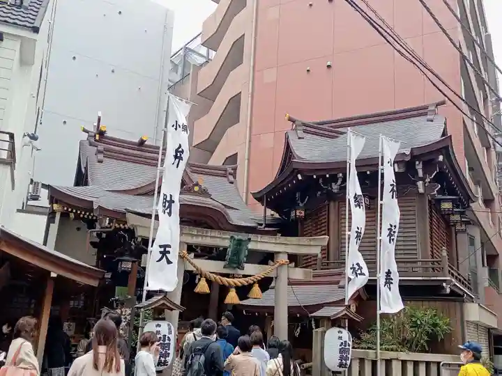 小網神社(東京都)