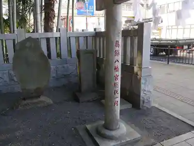不知森神社のその他建物